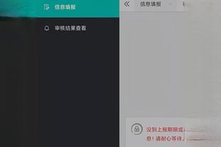 雷竞技官方下载app截图4
